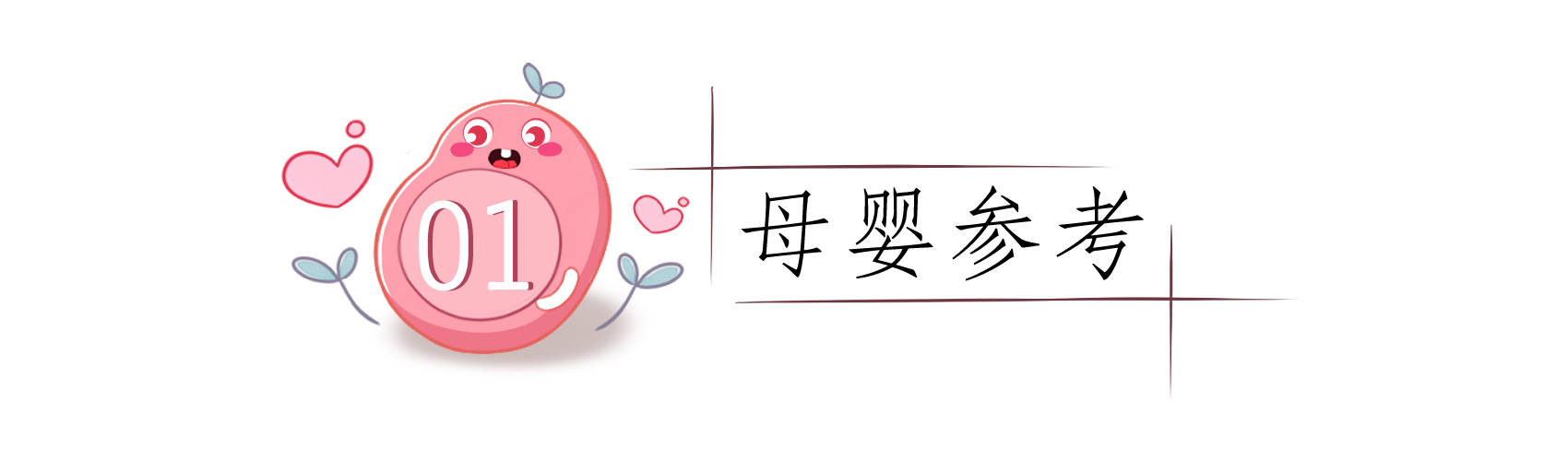 孩子|身体或已被催熟，将来多半长不高女孩8岁男孩10岁前现几个信号