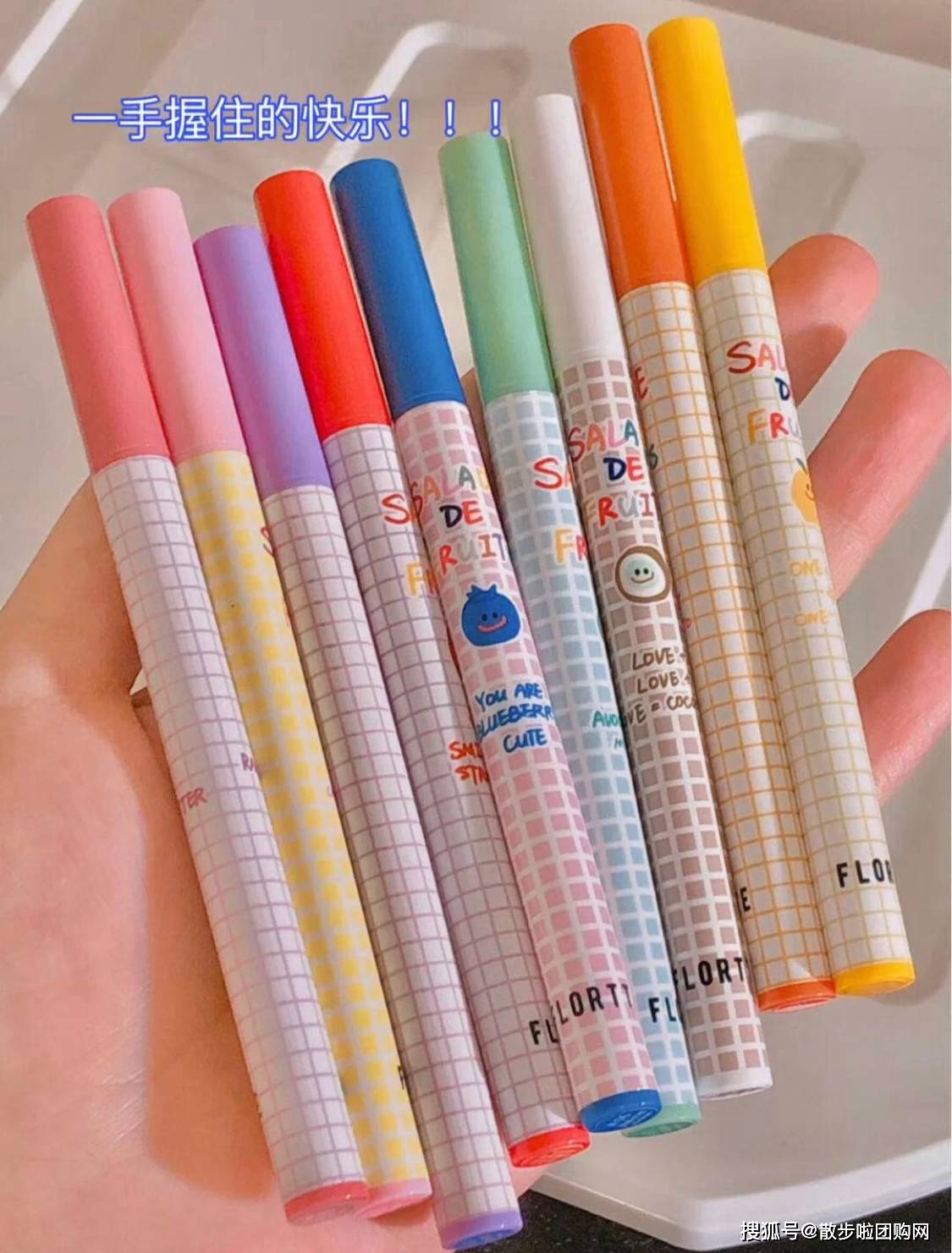 恋人|选化妆品就像选恋人，颜很重要！