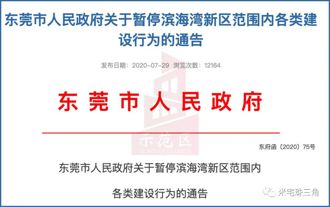 什么叫通告 2651130dfb534ab2a1549e18095f2bca.jpeg