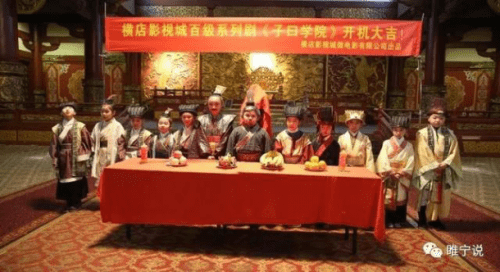 国学|《子曰学院》邀你一起相聚海口电视台！