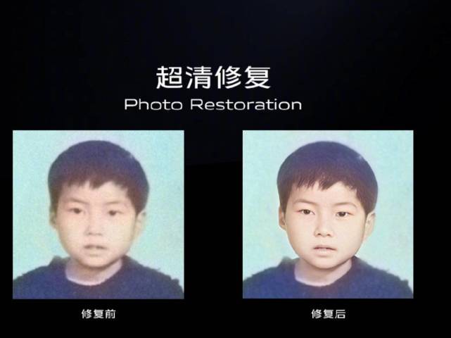 vivo超清修复功能有