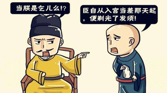 九个和尚吃一碗粥猜成语_看图猜成语(2)