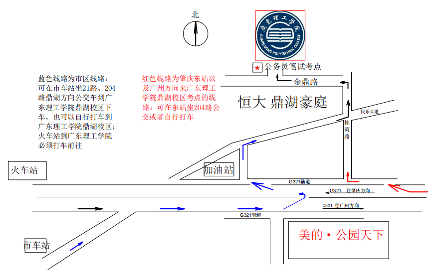 2020年广东省各城市G_广东省城市分布地图(2)