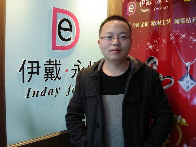 韩旭|伊戴永恒珠宝定制创始人韩旭：如何用个性服务来定制幸福？