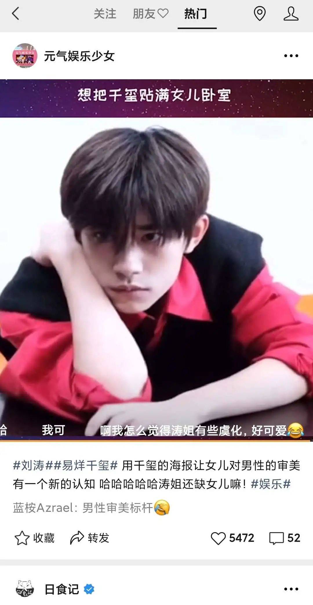 视频|掘金视频号：有人已经吃到第一波红利