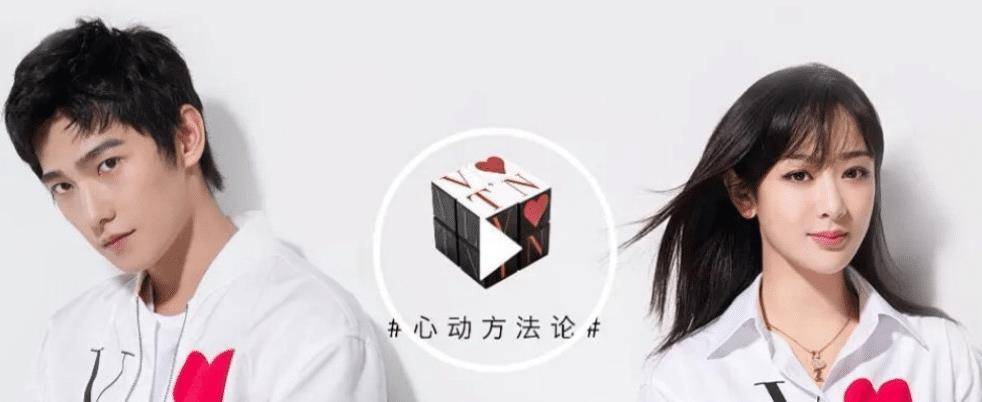 原创杨紫杨洋合体拍七夕大片,帅男靓女cp感十足,粉丝:快合作吧