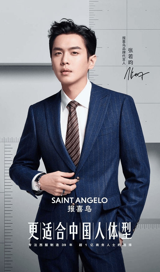 商务男装品牌排行榜_2020中国商务男装十大品牌