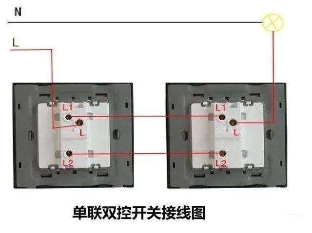 单联双控,双联双控,多联多控,教程拿好不用谢!_接线