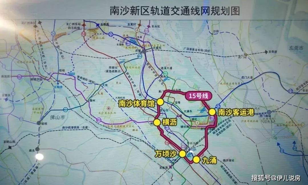 原创南沙爆料:4条新线纳入规划,涉及15号线,22号线.