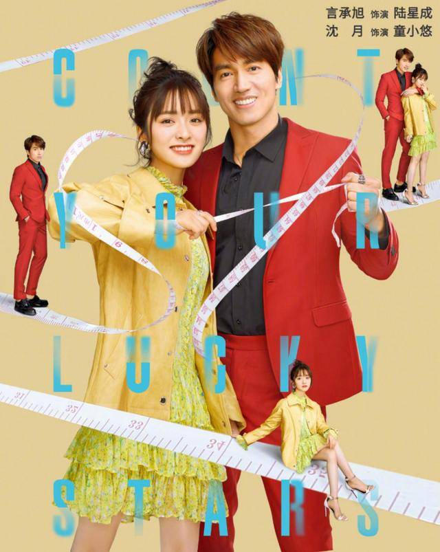 43岁言承旭和小20岁女星演偶像剧？脱衣秀喷张肌