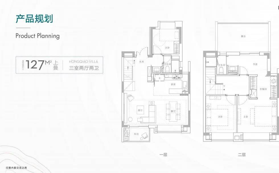从户型设计来看,项目推出的99㎡高层亮点十足,270°全景客餐大飘窗