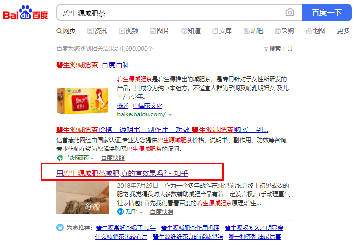 观点评论|品牌口碑营销，如何让消费者为你代言！