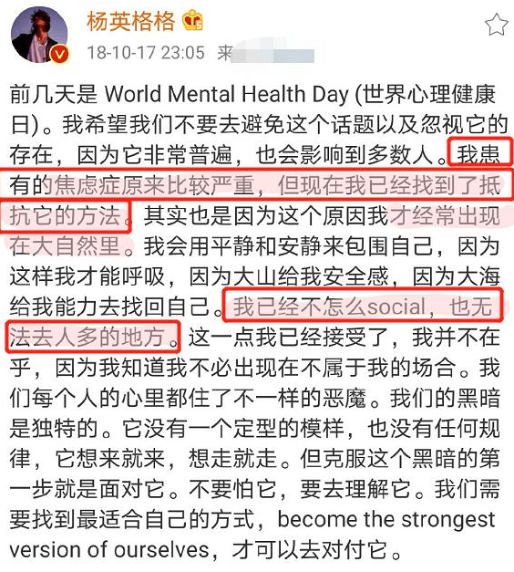 手到病除 - 杨英著 杨英格退赛引猜疑，高压工作导致旧疾复发，曾患焦虑症无法社交_搜狐网
