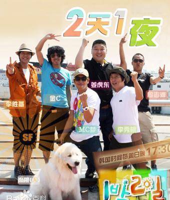 台湾收视最高的综艺节目 acf9648b6a774432be2561d5ad66c601.jpeg