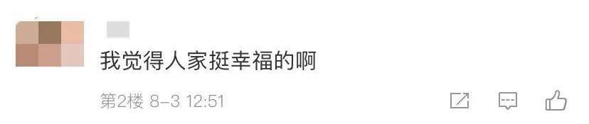 生活类综艺有风险，王祖蓝宠妻人设也悬了？