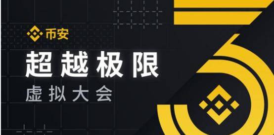 交易所平台币有价值吗 b5976a6452d94c518e7347a351b938ea.jpeg