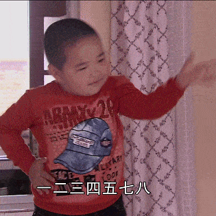 搞笑gif表情包: 小胖子谢飞机表情包