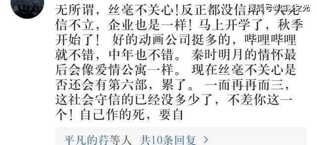 团团转简谱_熊出没秋日团团转图片