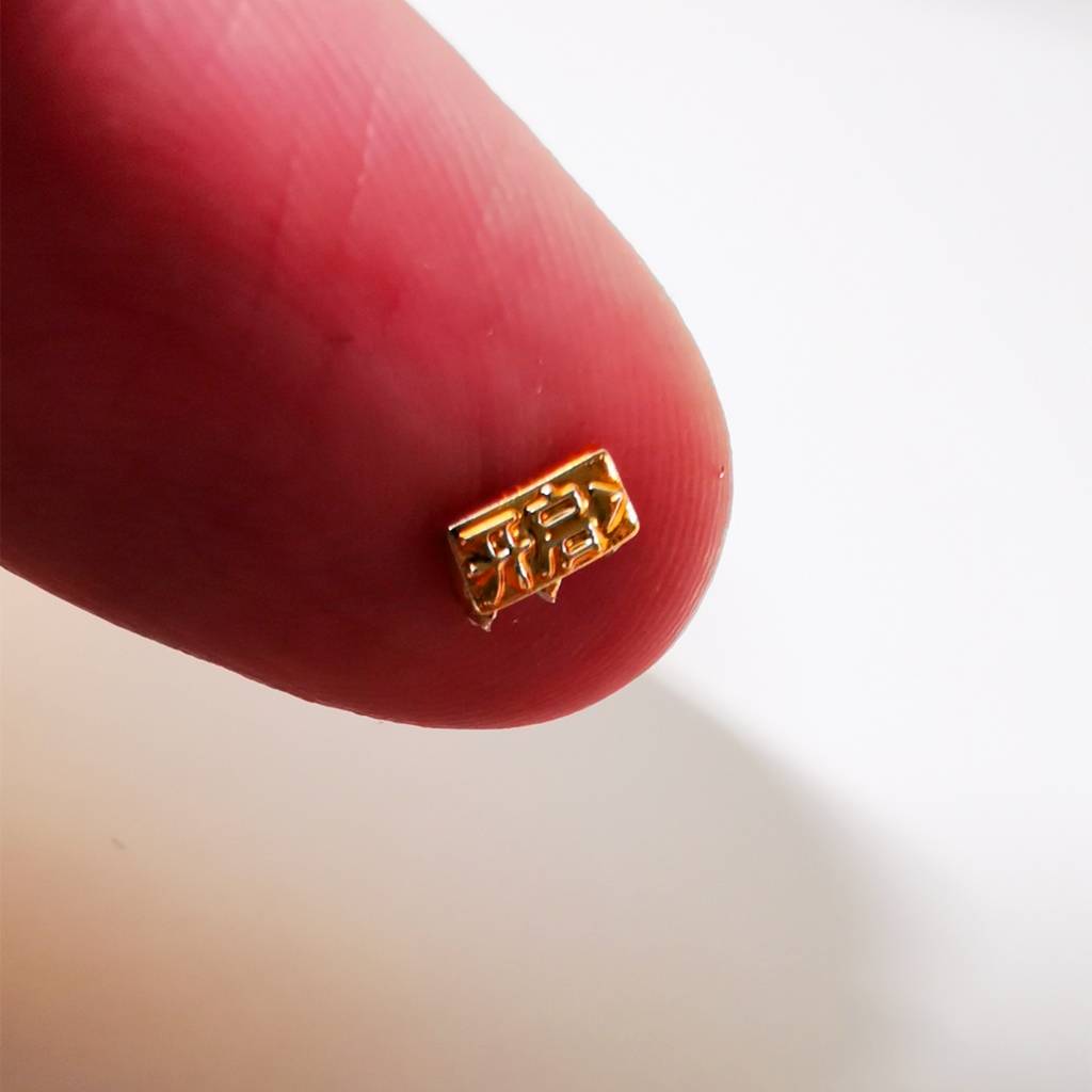 小酒|一瓶金米粒，空杯久留香