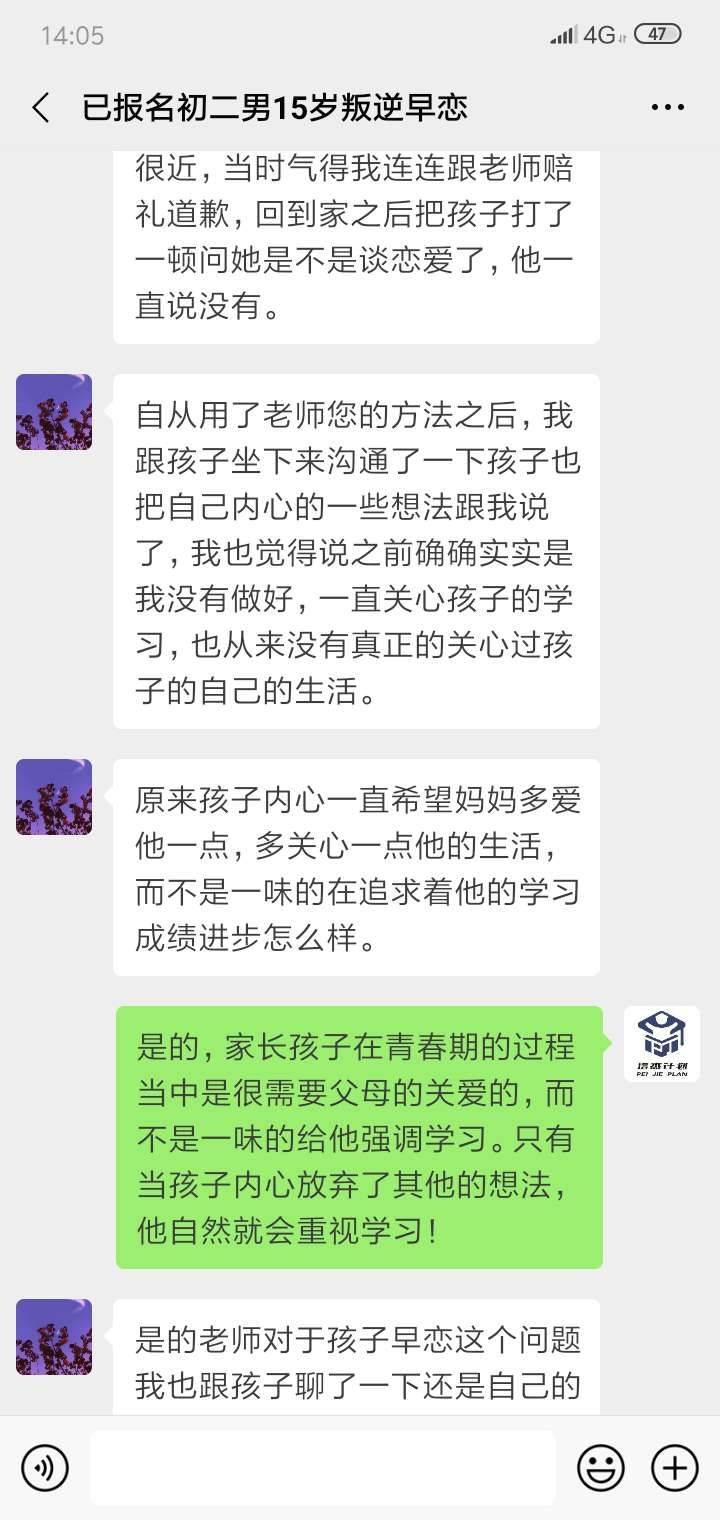 联系方式用俄语怎么说 1141ff5172a047bca137dcdb3b16a381.jpeg