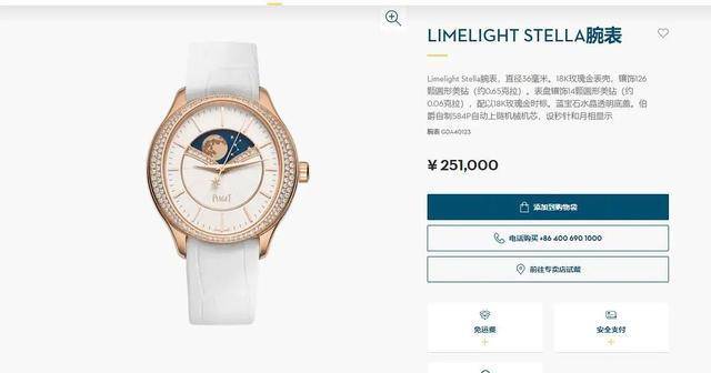 周扬青|FR2为周扬青打造专属“人物Tee”！罗志祥终究是高攀了