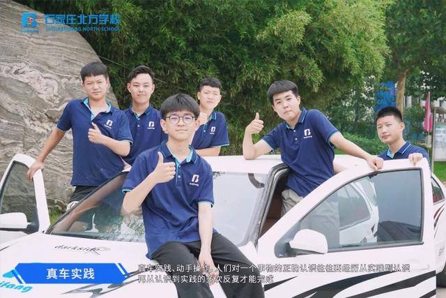 “泛亚电竞app官网”
初高中生结业踏入汽车领域 为什么要学恒久专业？