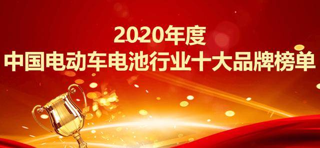 2020中国十大电瓶车_原创英国人眼里2020十佳豪华电动车,第一非特斯拉