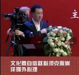 王健林关闭全国17家影院，清空海外地产，“电影