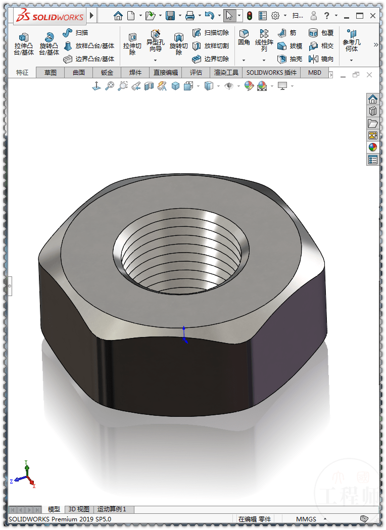 solidworks一步扫描特征,就可以画出一个螺母,你有思路吗