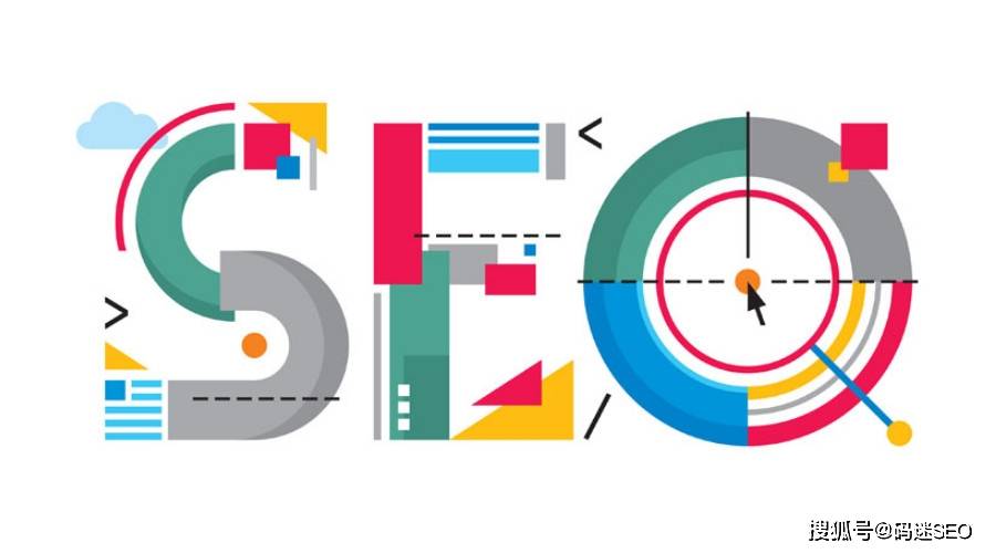 seo工具哪个好？