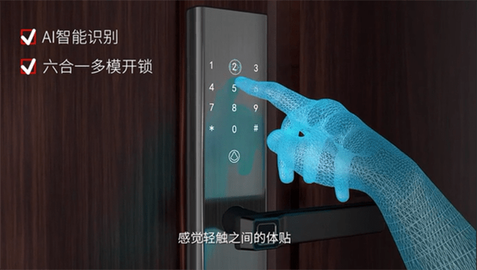 玥玛|玥玛全自动智能锁A6“被盗一赔十” 让智能门锁用户放心更安心！