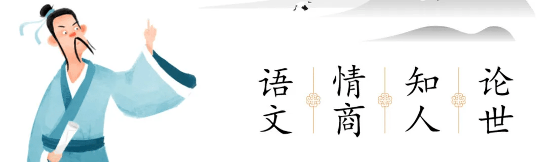 抒情|超全的小学语文阅读理解知识点，对孩子太有用了！