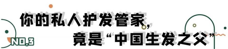 人间|叹头部SPA!拒做人间“油”物,解锁防秃养发小妙招!