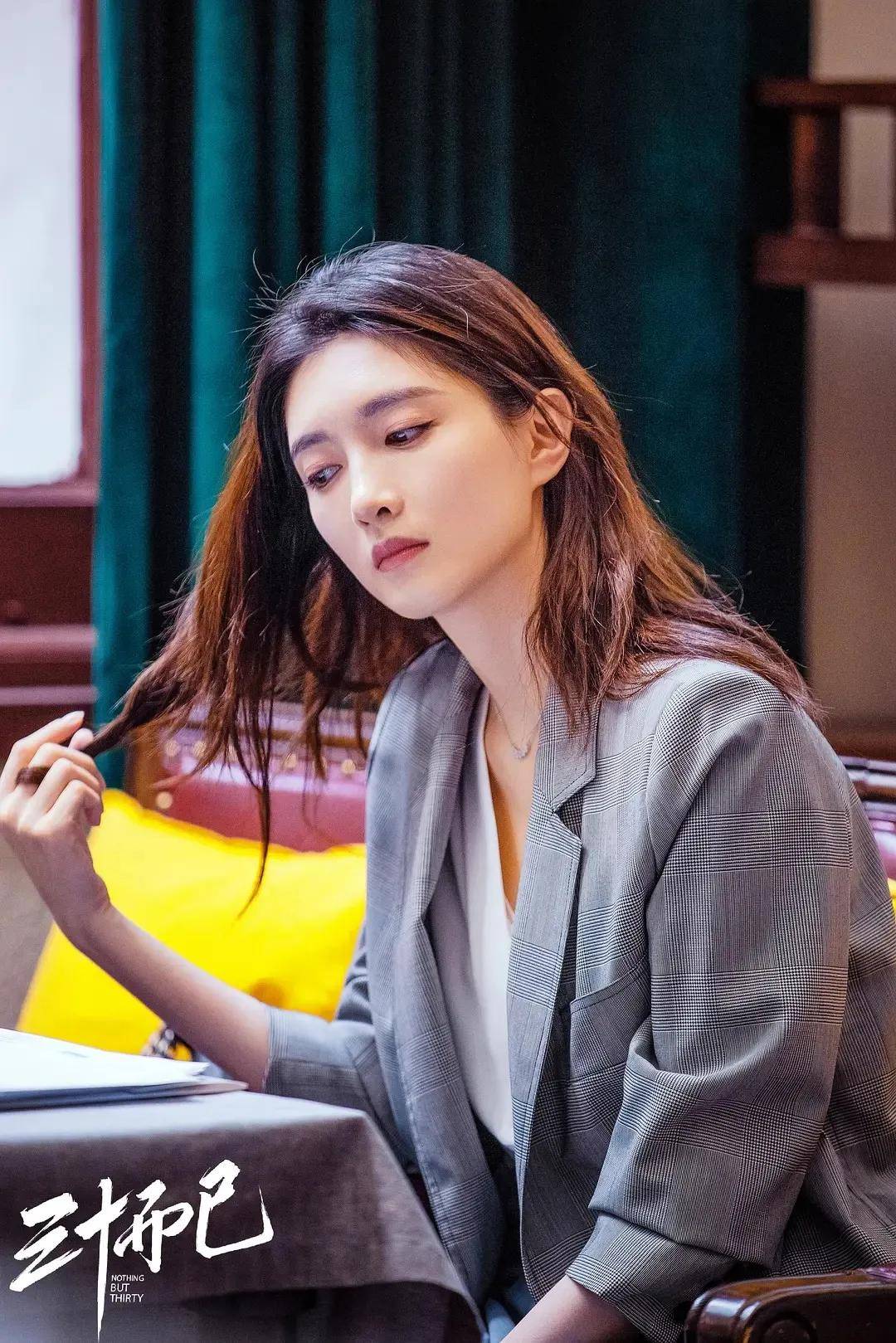 三十而已电视剧片段顾佳 af7ec682dc914405ab81016c6d4dcbbc.jpeg