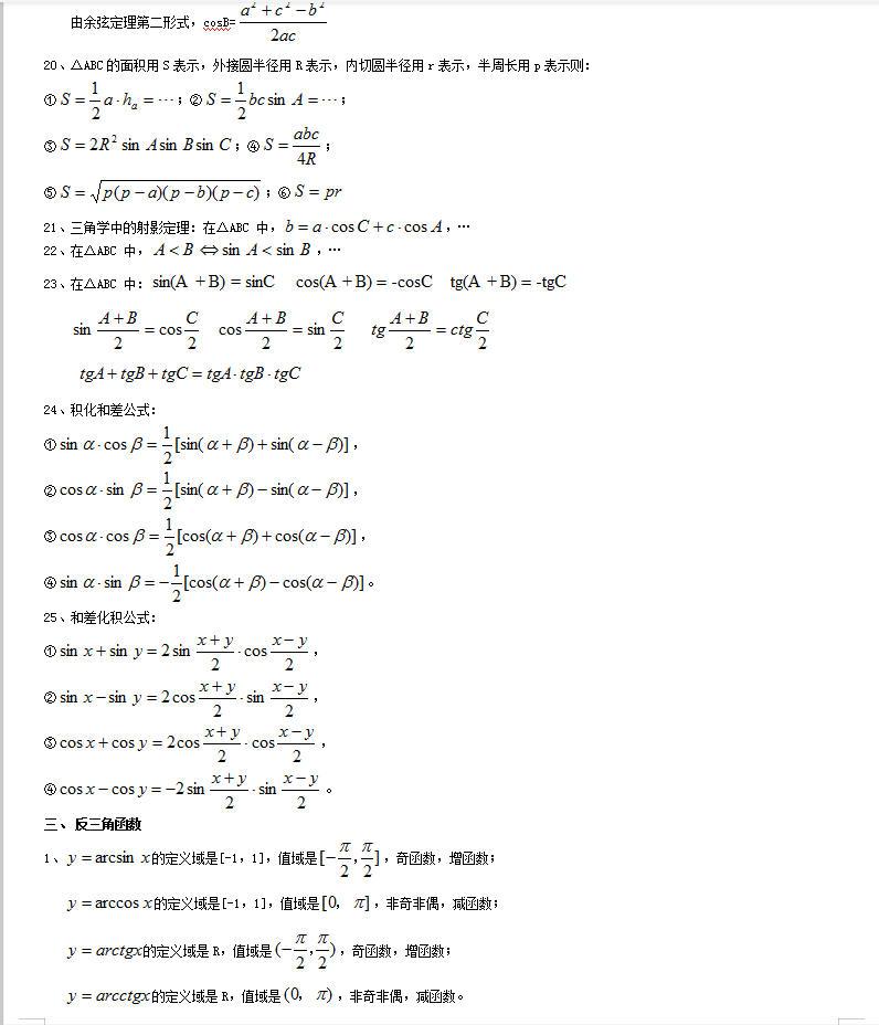 b9a5ba6fdc5549778644bdcf9afbc3cf.png