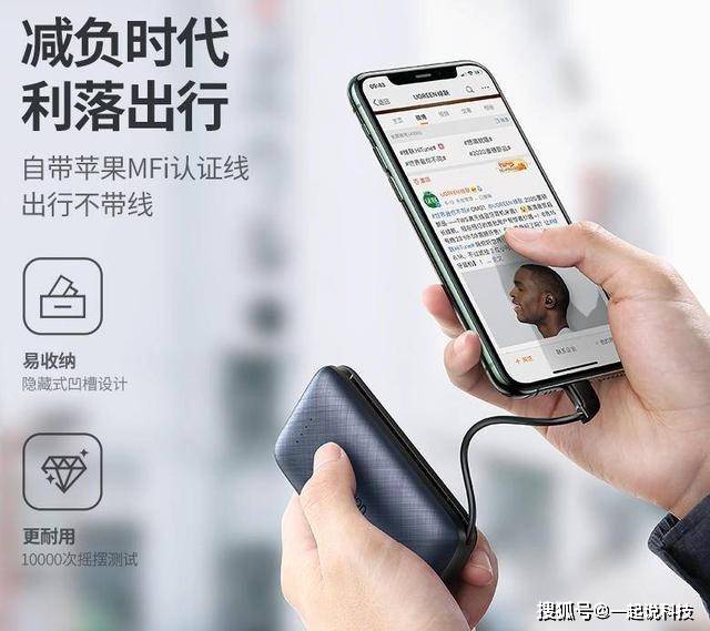 怎么加入共享充电宝代理 c7aef7ed20fd4193b4e3da7c4af5dbb7.jpeg