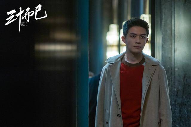 三十而已电视剧大结局介绍 e314cc8a34934992b2606bcd3e8fc1e8.jpeg