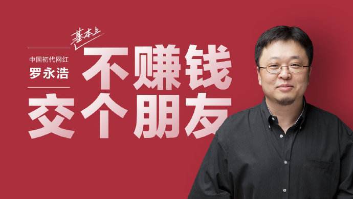 知识科普|2020直播带货指南