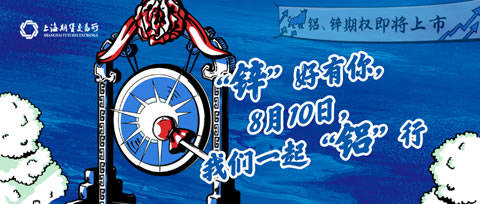 拿破仑|古人用来制钱，拿破仑用来吃饭，你知道它是什么吗？