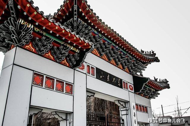江苏|山东大学2020年预估录取分数线出炉山大拒绝招收江苏文科状元