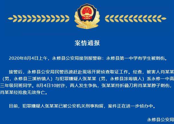 涂埠镇gdp_杏坛镇gdp数据图(3)