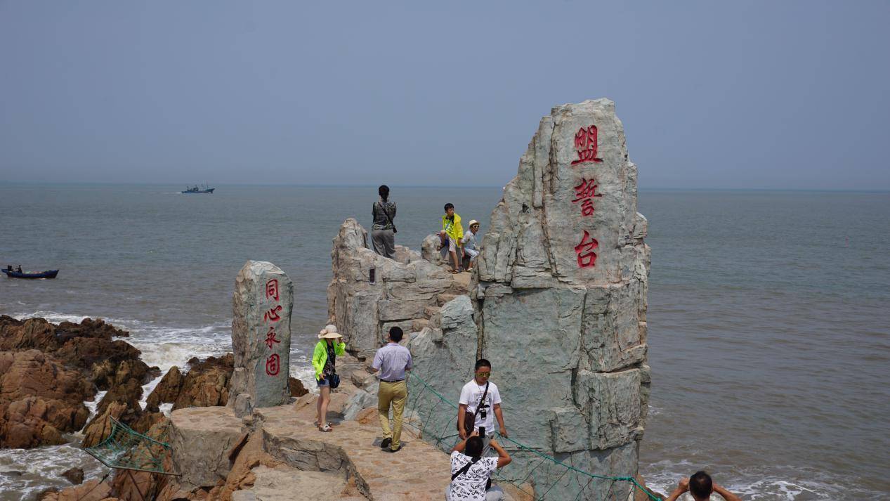 中国好运角威海成山头
