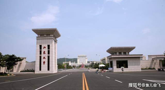 江苏|山东大学2020年预估录取分数线出炉山大拒绝招收江苏文科状元