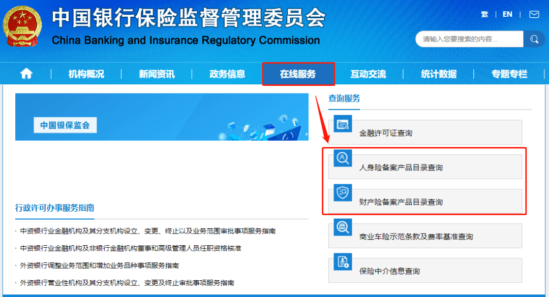 人口信息查询_人口信息查询系统 文达人口信息管理系统下载 v5.0 官方版(3)