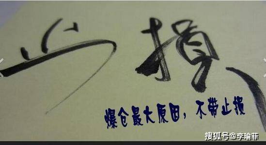 什么剩无几成语_成语故事简笔画(3)