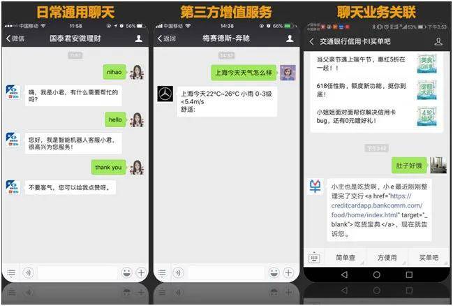 消息资讯|中国第一代聊天机器人再宣战：一旦胜诉索赔超百亿 苹果全系产品或被禁售