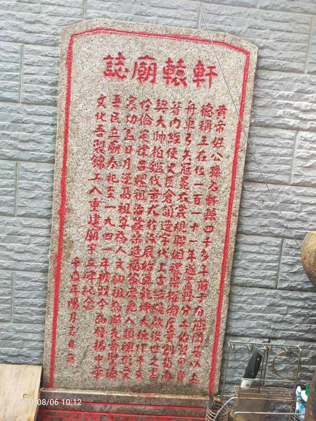 黄帝曲谱_黄帝内经(2)