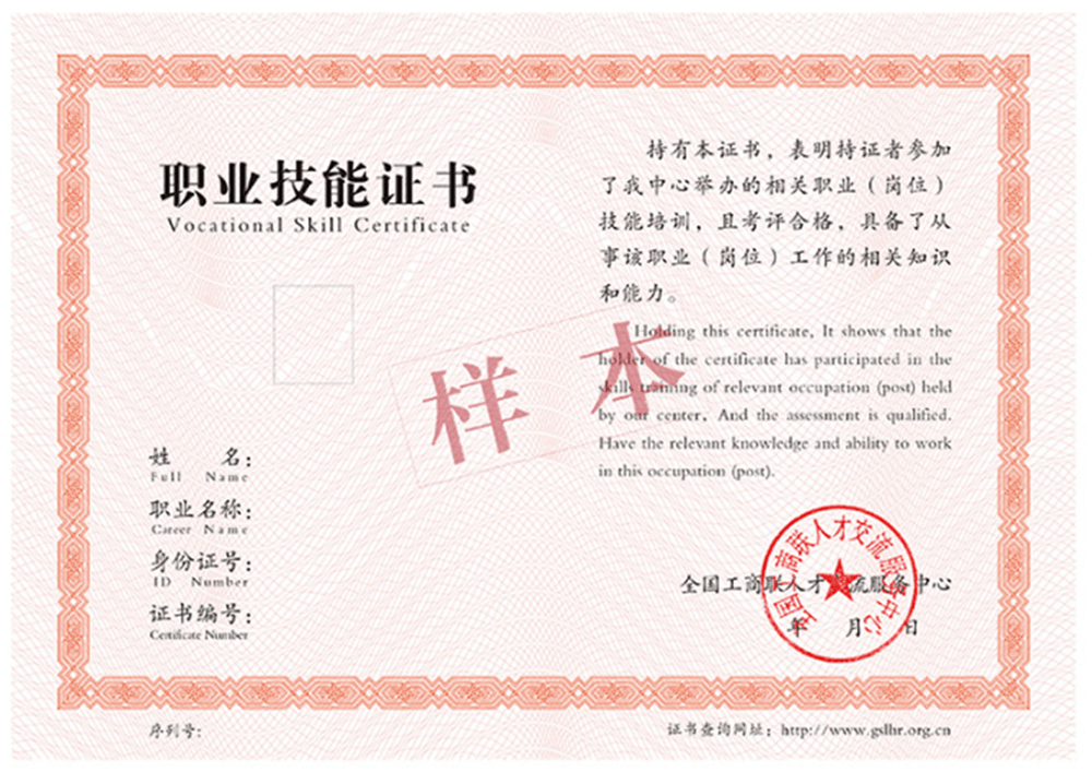 网络技术服务都属于什么资质 67a9a83415004d6bb6f9c61191518368.png