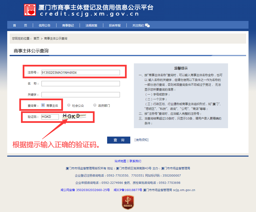 注册|众创指购绝不是骗局！我在这里真的赚到钱了！