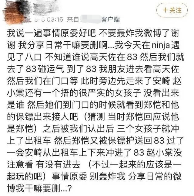 像个傻子曲谱_感觉自己像个傻子图片